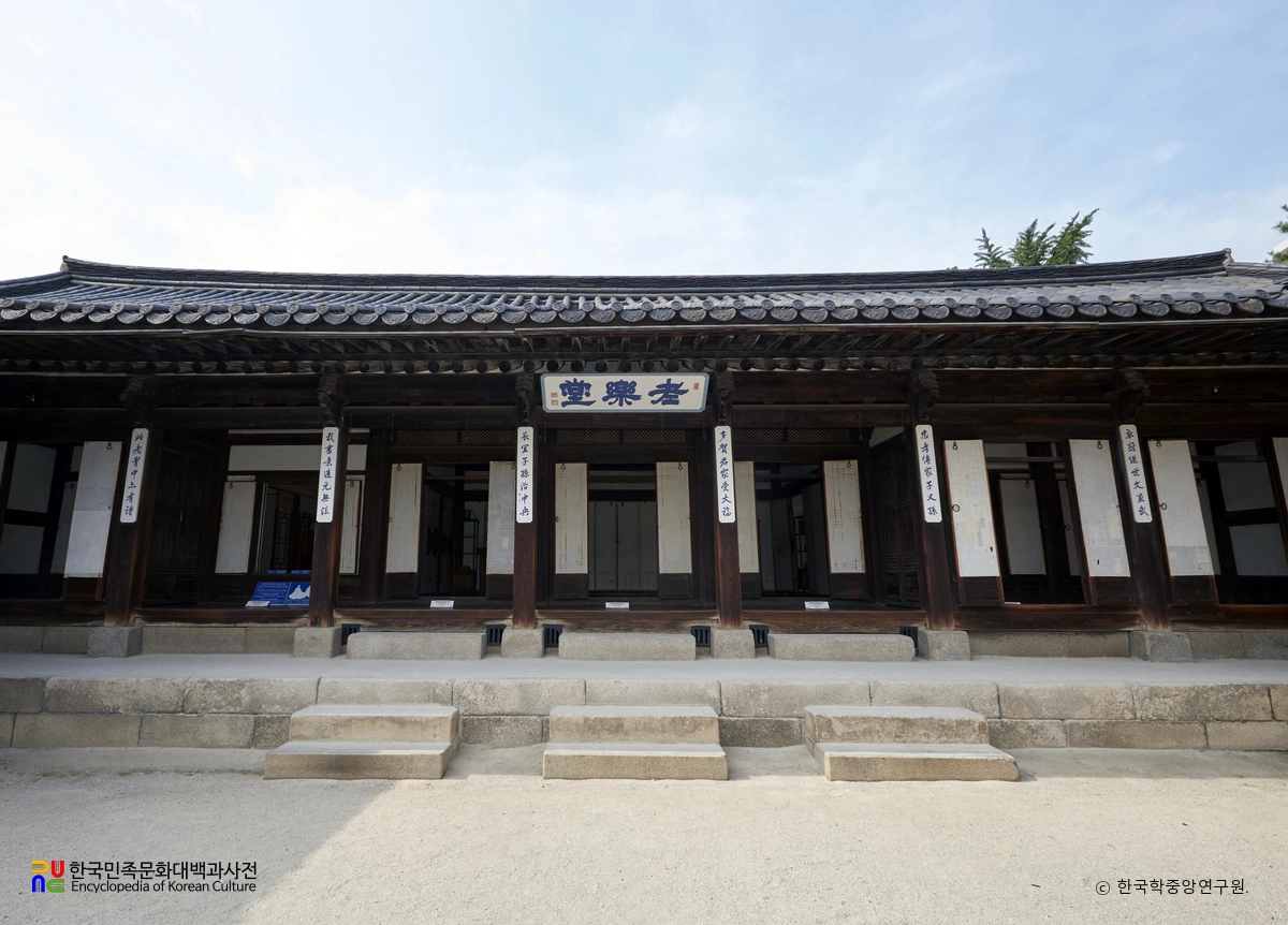 서울 운현궁 노락당 정면