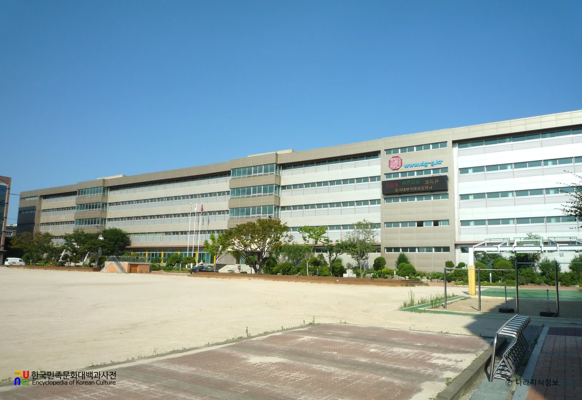 동국대학교사범대학부속여자중학교