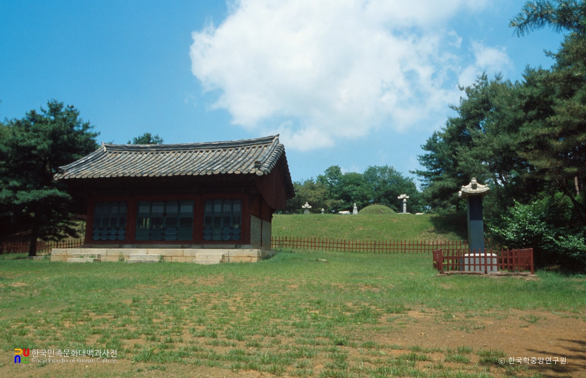 고양 서삼릉 중 효창원 전경