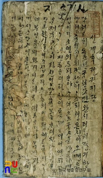 신하노이 카지노 슬롯전