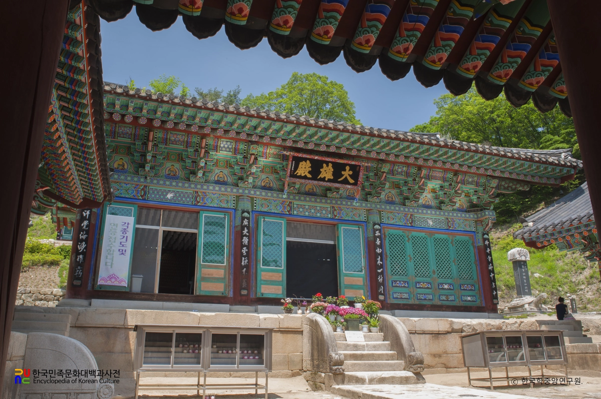 춘천 청평사 대웅전