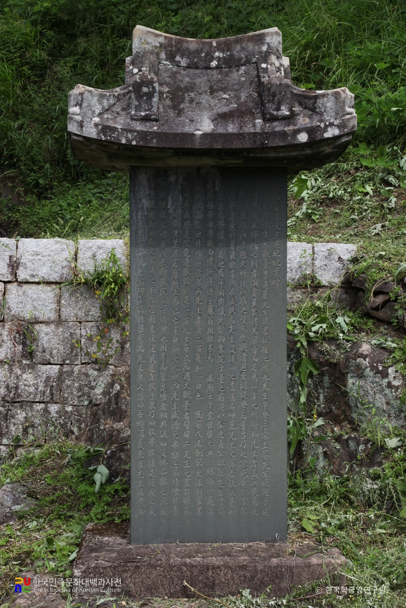 사천 구계서원 복건추배기실비 정면