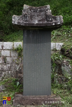 사천 구계서원 복건추배기실비 정면