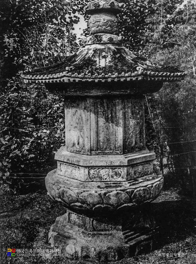 전 원주 흥법사지 염거화상탑 정면