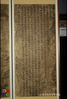 권벌 종가 고문서