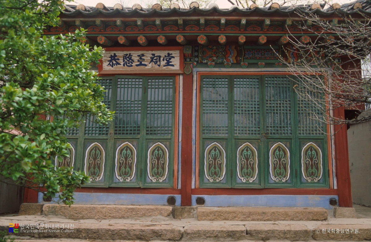 서울 창전동 공민왕 사당