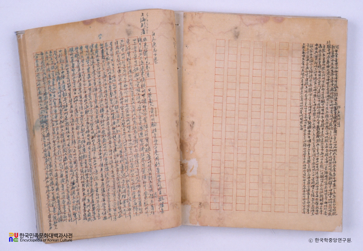 백범일지 1929년(상권)1943년(하권)