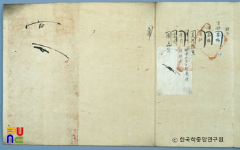 아리스 토크 랏 슬롯
