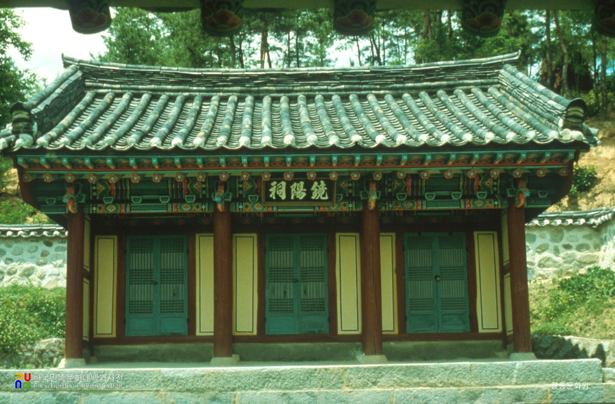 강릉 경양사 정면