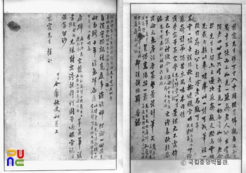 김정희필 송자하선생입연시