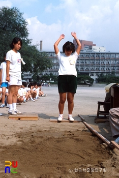 학교체육 / 넓이뛰기