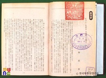한국슬롯 리뷰