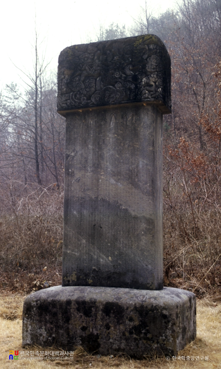 한음 이덕형 선생 신도비