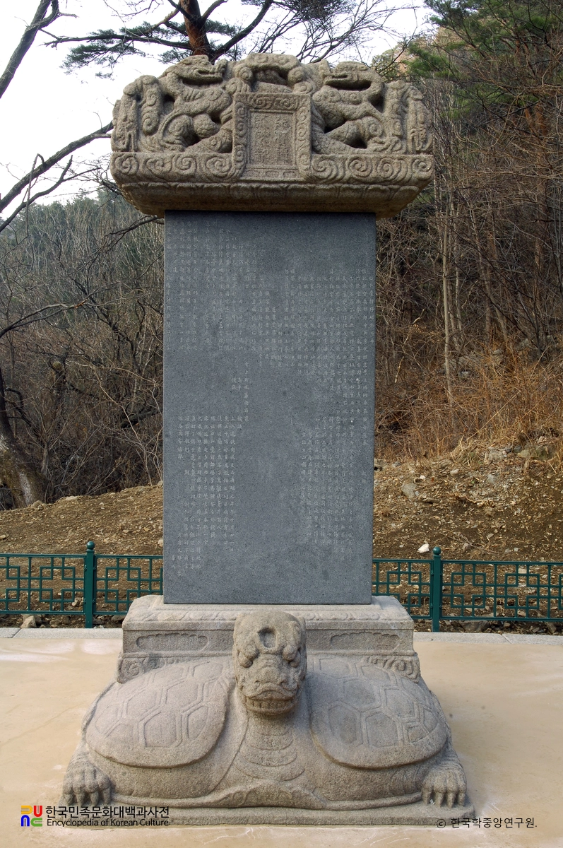 양양 선림원지 홍각선사탑비