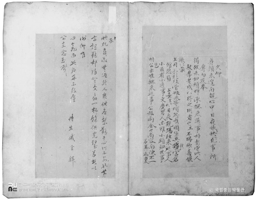 경북 안동 명 장군 척금필 간독