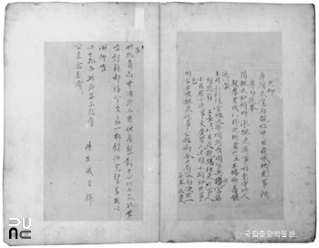 경북 안동 명 장군 척금필 간독