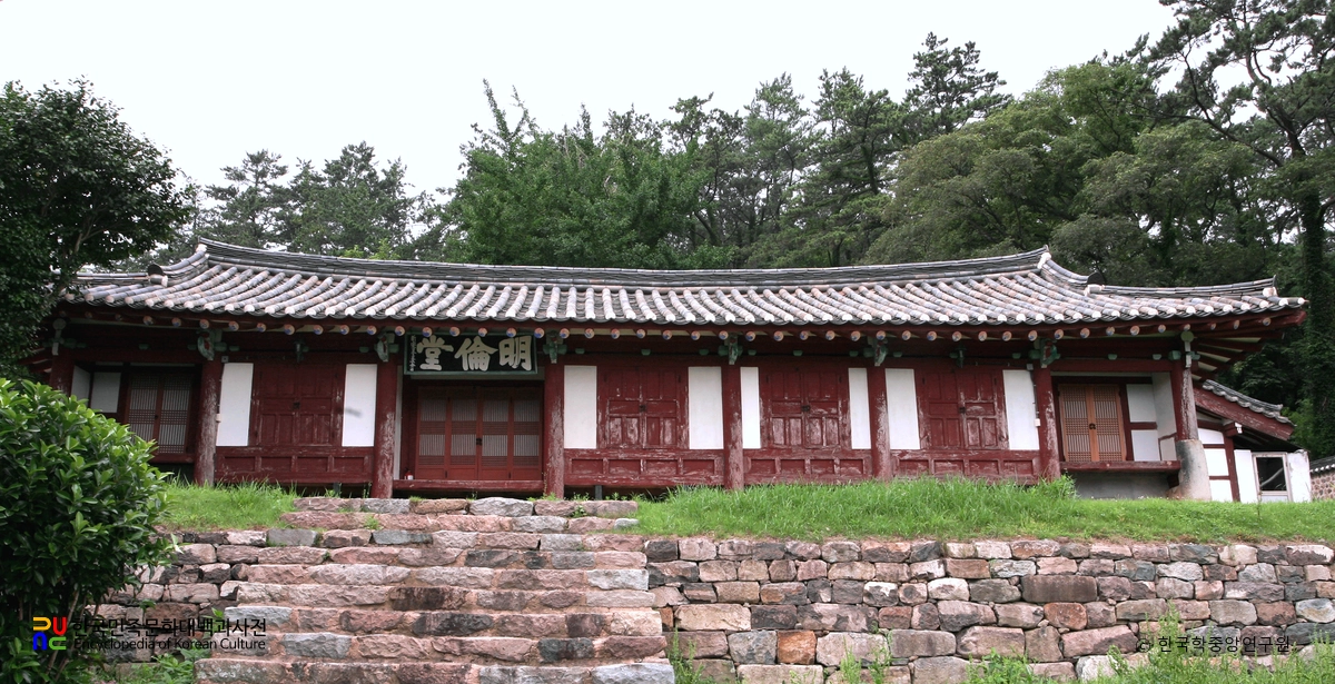 진도향교 명륜당