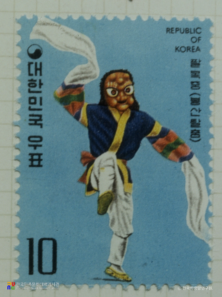 특별우표(1975년)