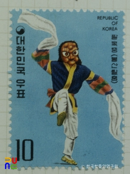 특별우표(1975년)
