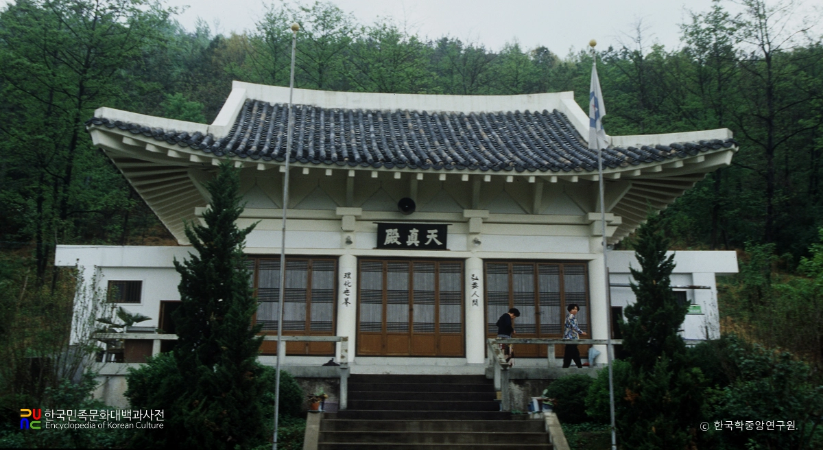 대구 국조단군성전 정면