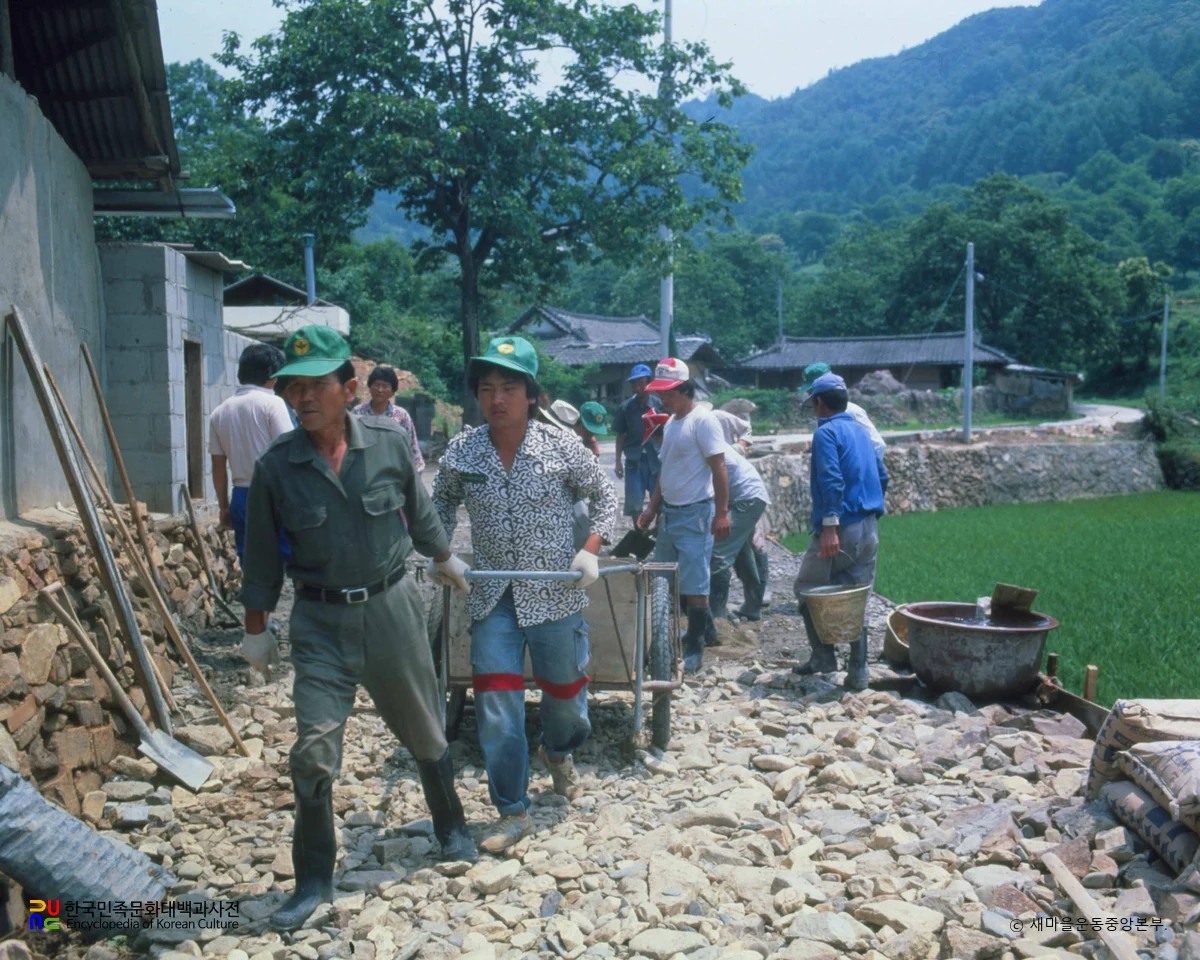 새마을운동 마을 안길 포장