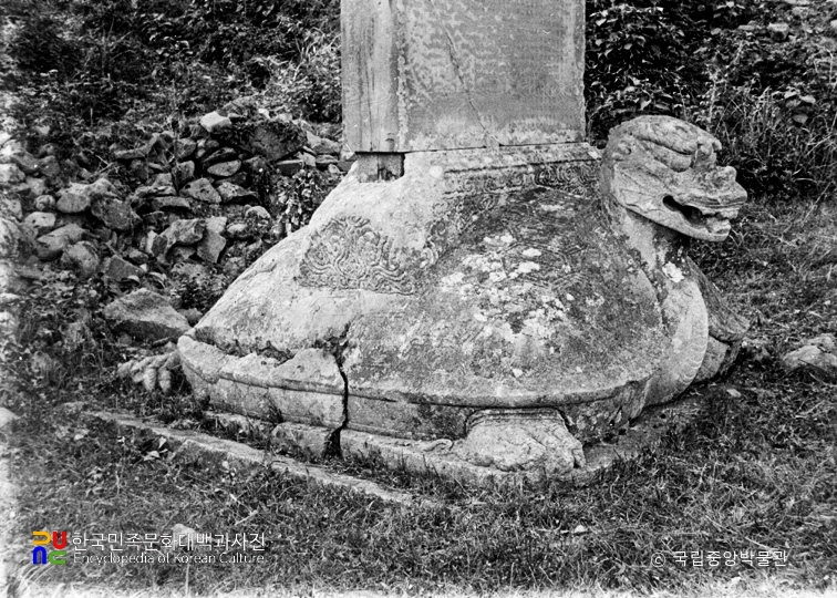 장흥 보림사 보조선사탑비 귀부