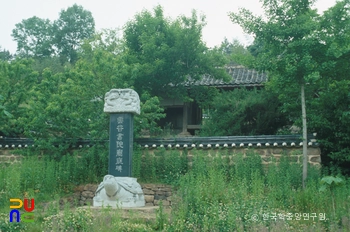 고창 운곡서원 중 묘정비와 강당 정측면