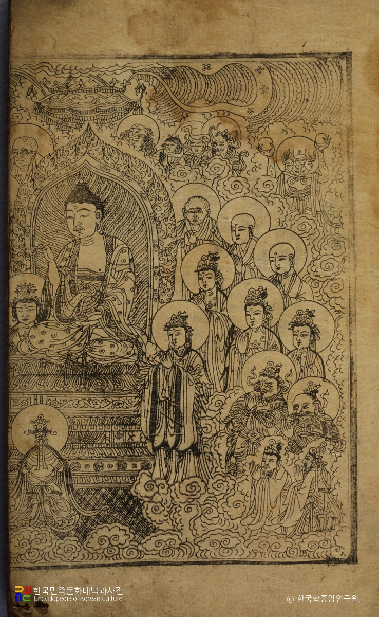 지장보살본원경