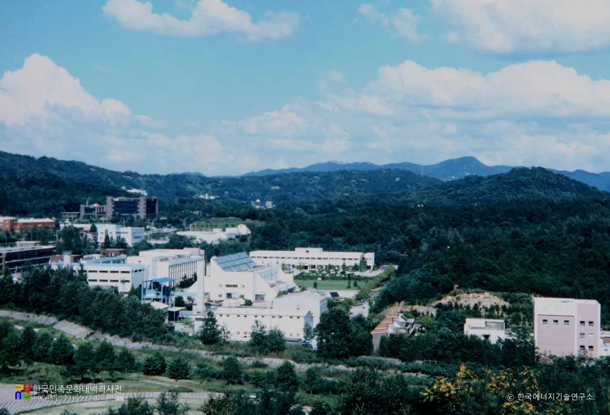 한국에너지기술연구소