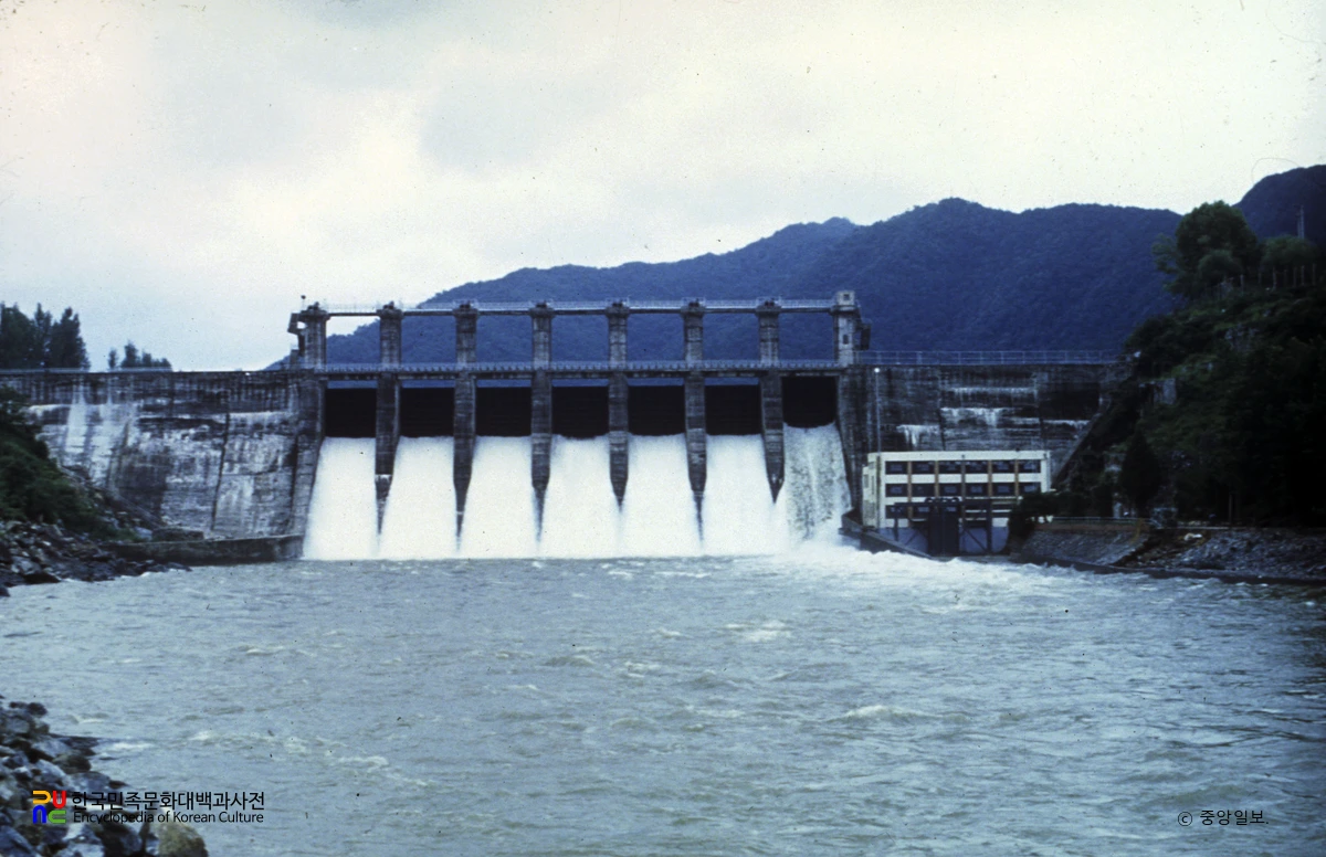 괴산 수력발전소