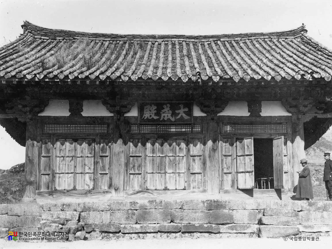 김해향교 대성전 정면