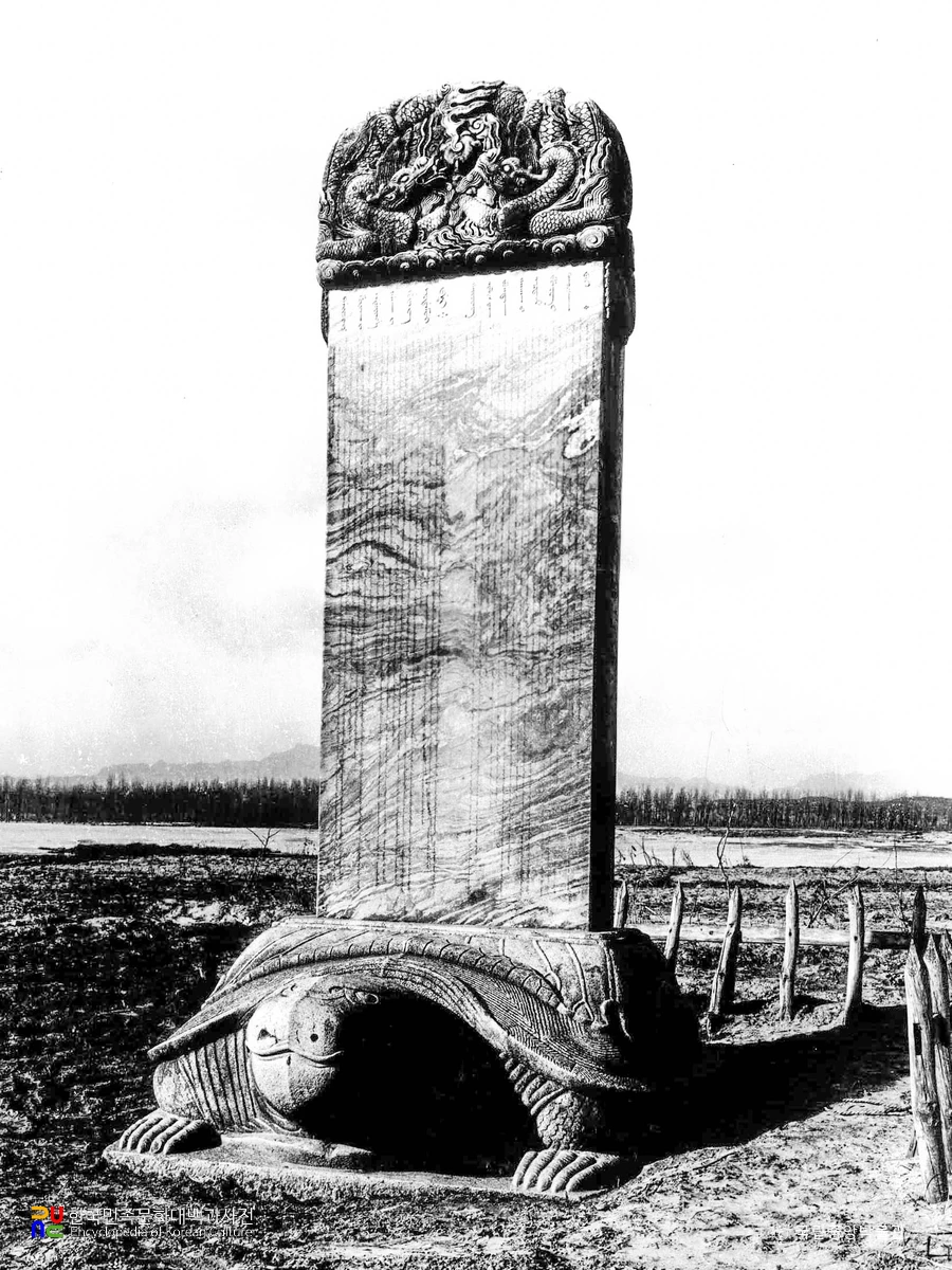 서울 송파 삼전도비 정측면(1936)