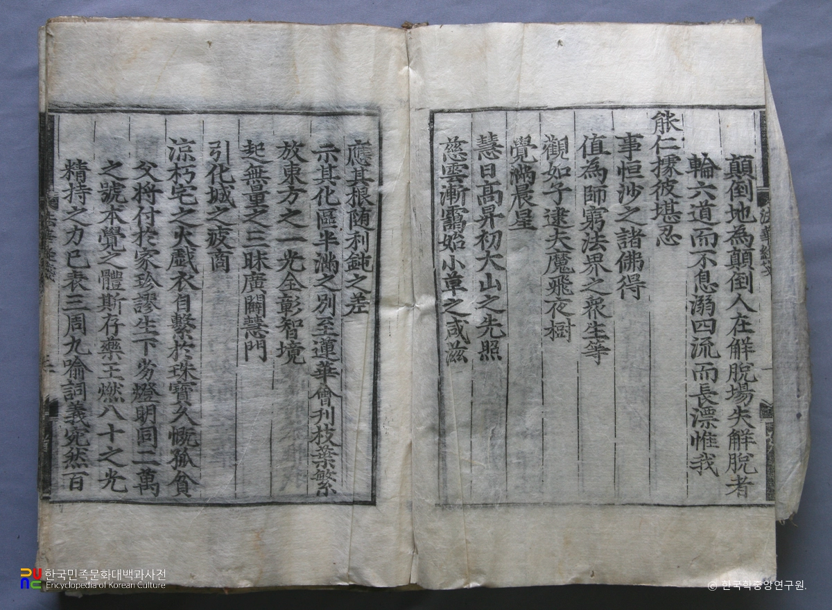 여수 흥국사 목조지장보살삼존상·시왕상 일괄 및 복장유물