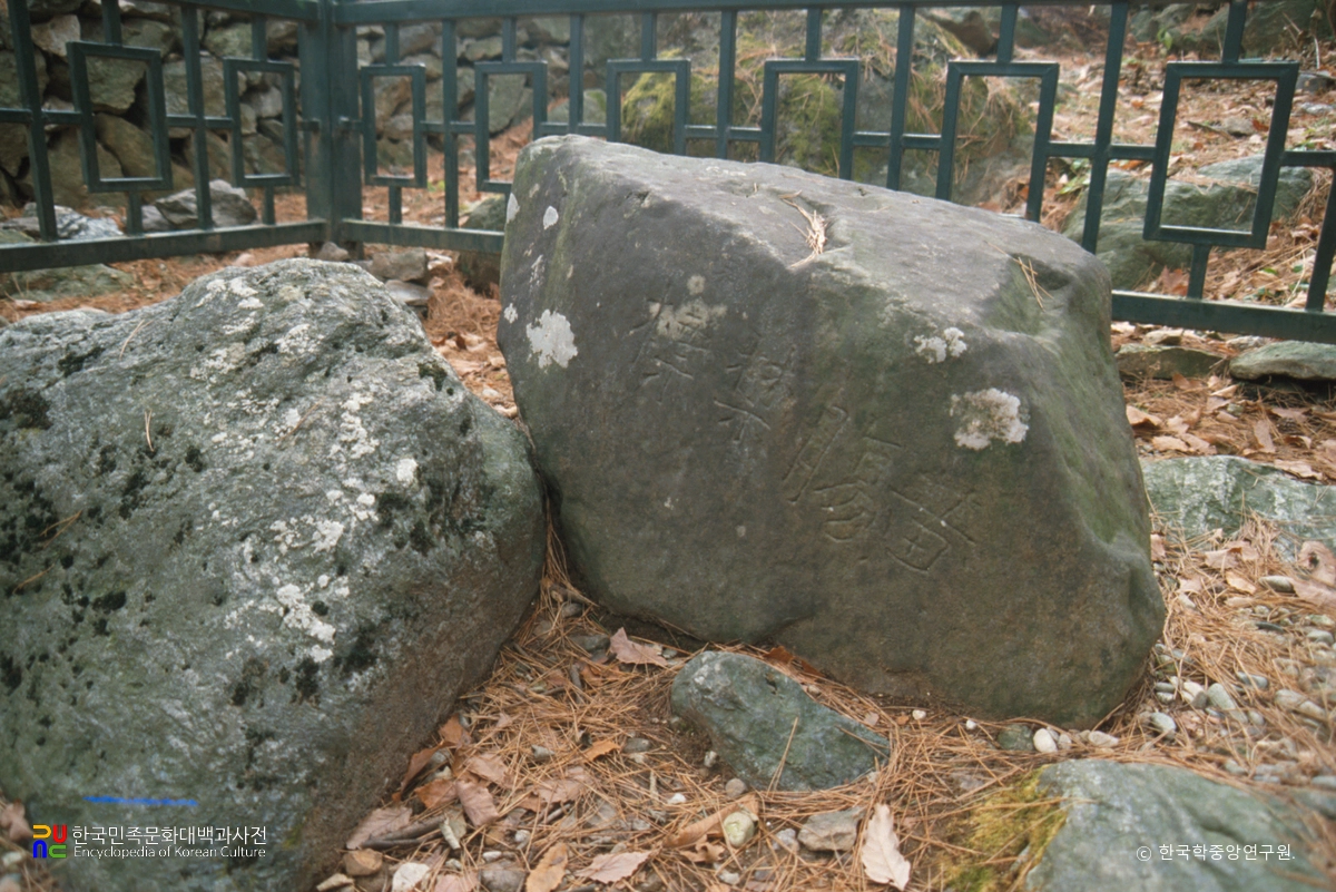 학곡리 황장금표