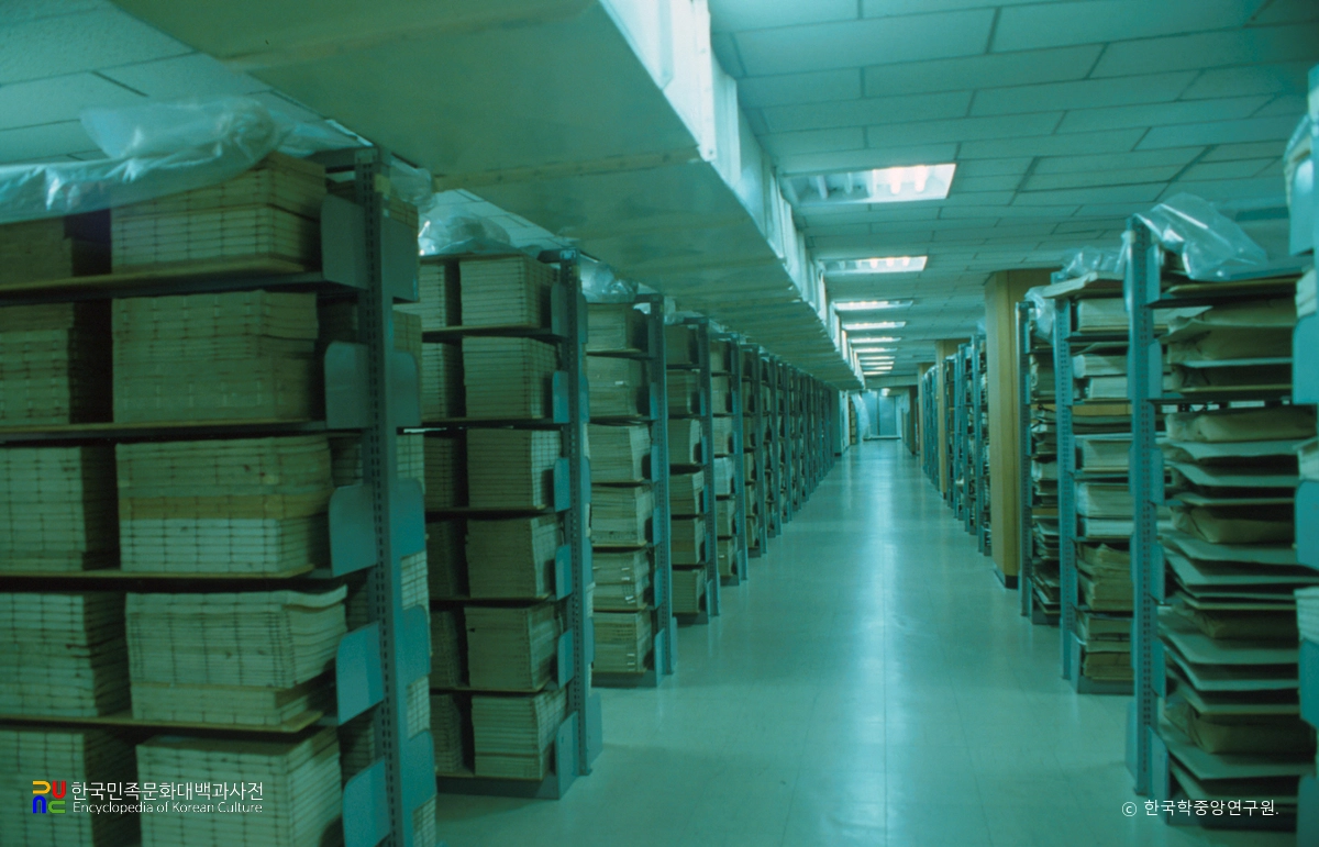 규장각 서고