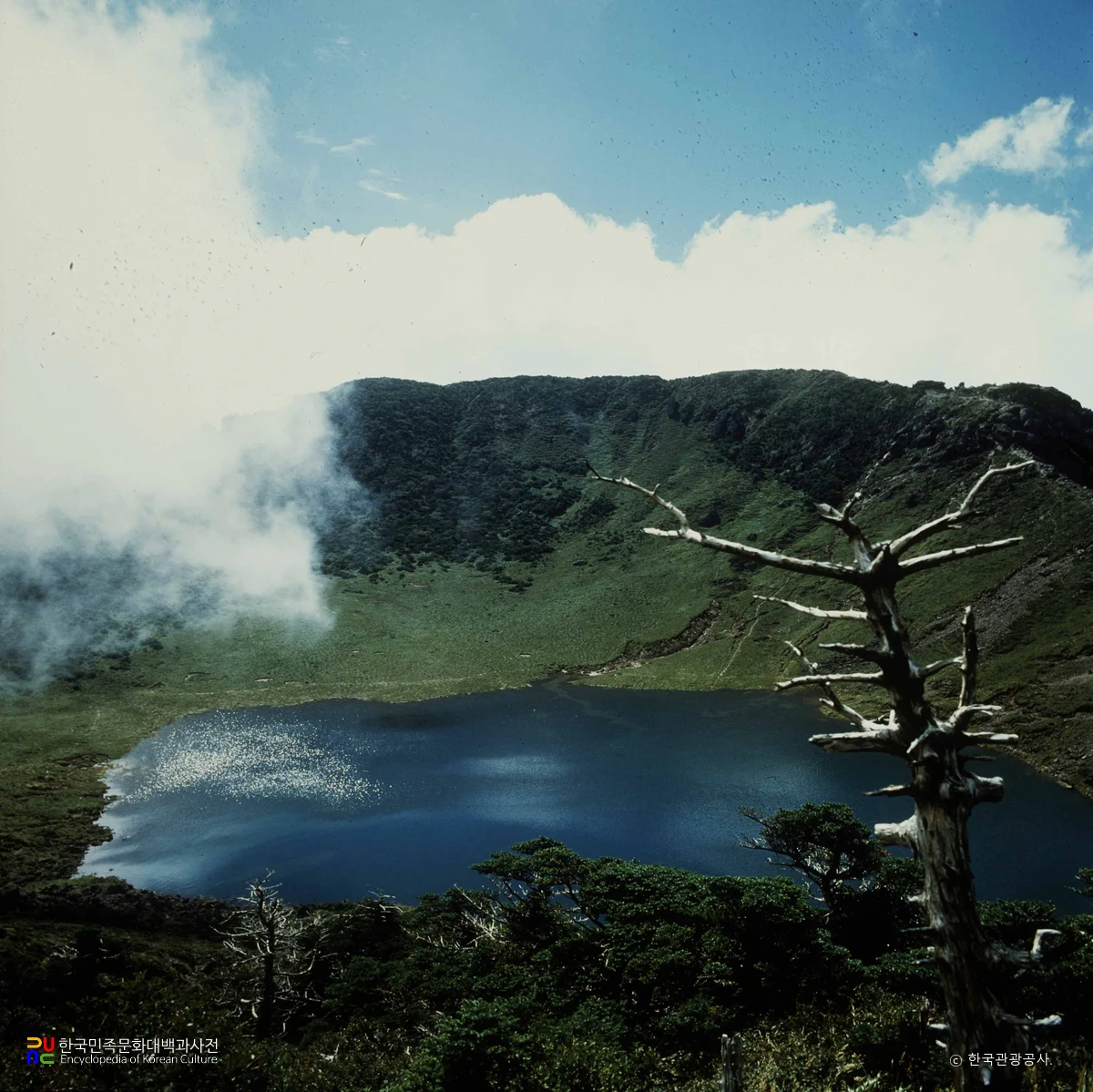 한라산 천연보호구역 백록담