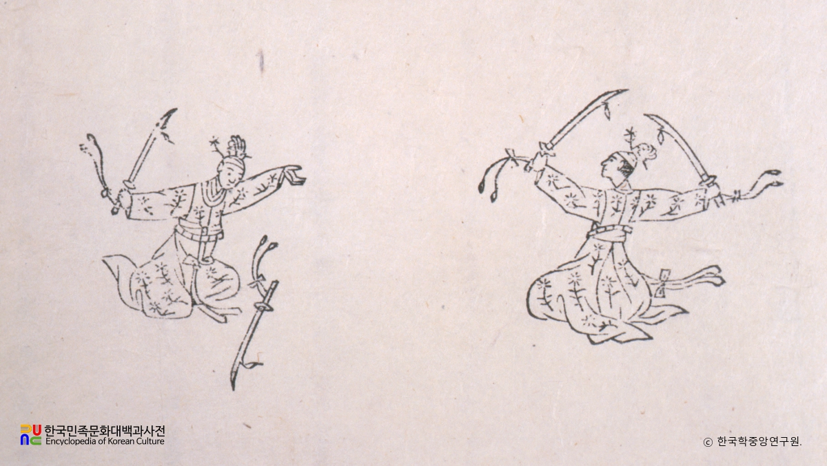 진찬의궤(임진) / 공막무