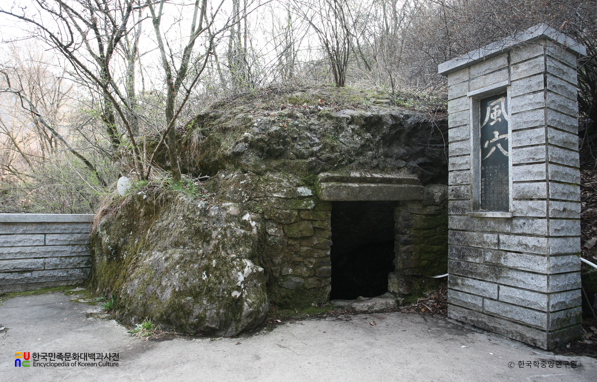 의성 빙계리 얼음골 풍혈