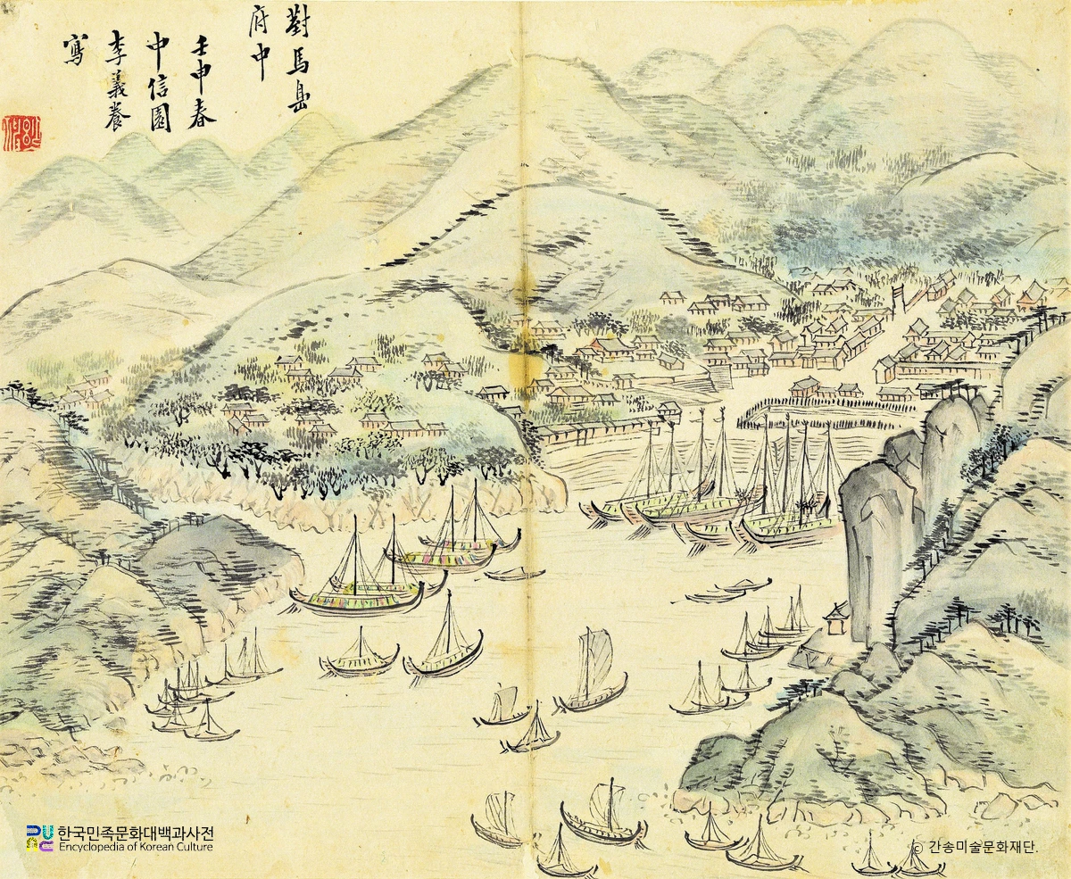 사생첩 중 대마도(이의양 작)