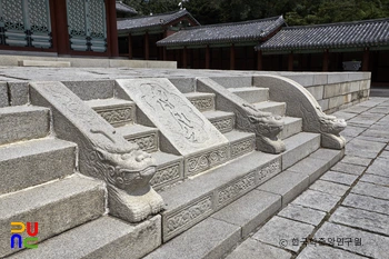 경희궁지 숭메이저 슬롯사이트 아톰카지노 계단