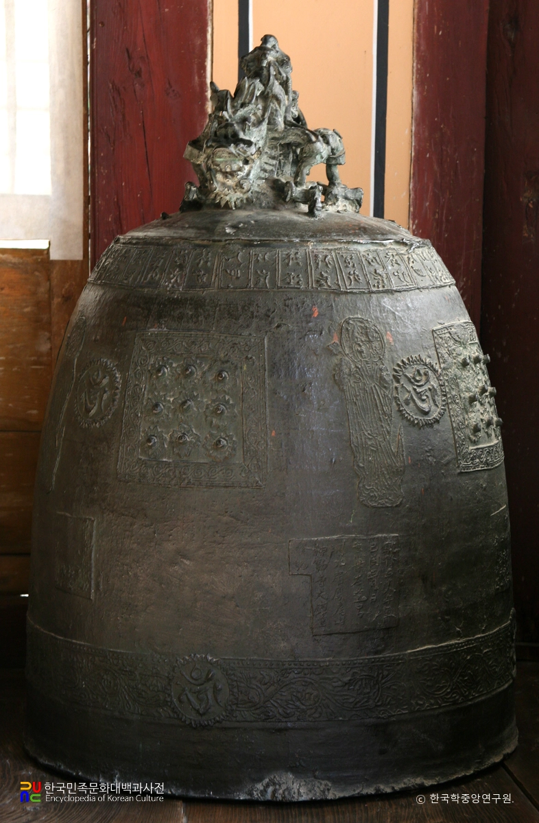 여주 신륵사 건륭삼십팔년명 종