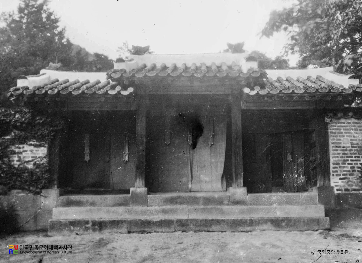 서울 육상궁 삼문 정면