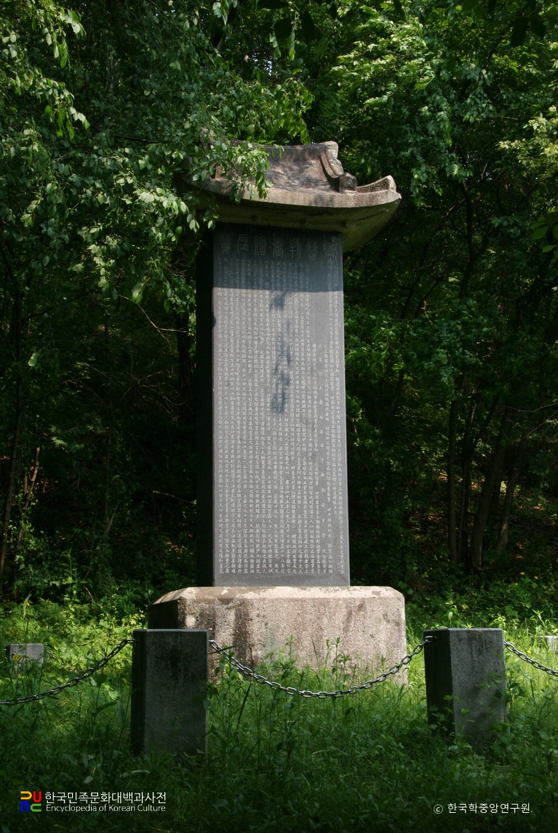 원주 조엄 묘역 신도비