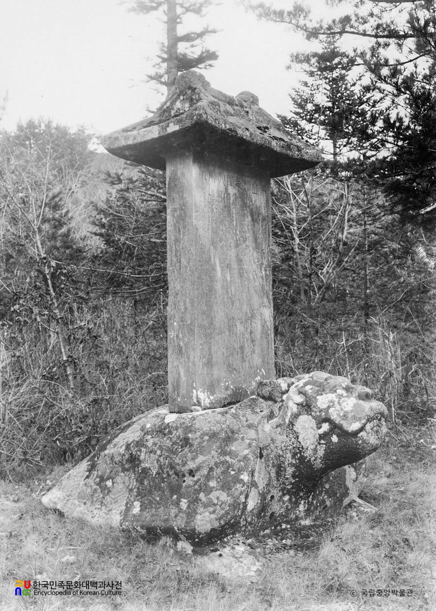 강원 고성 유점사 송월당대사비 우측면