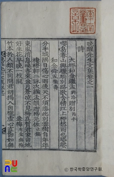 만성문집