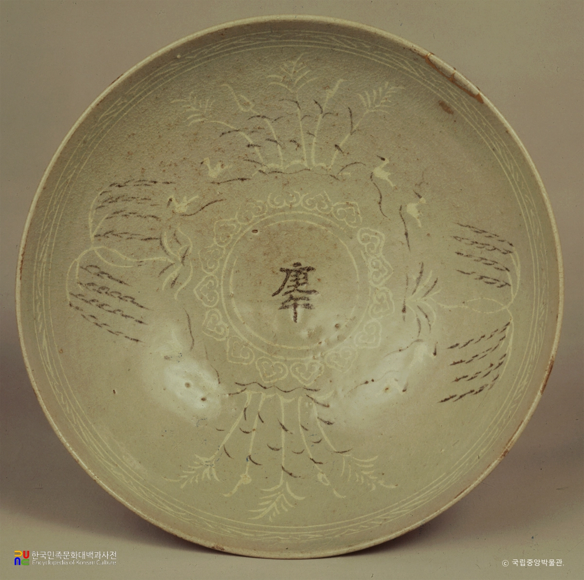 청자상감강오명대접