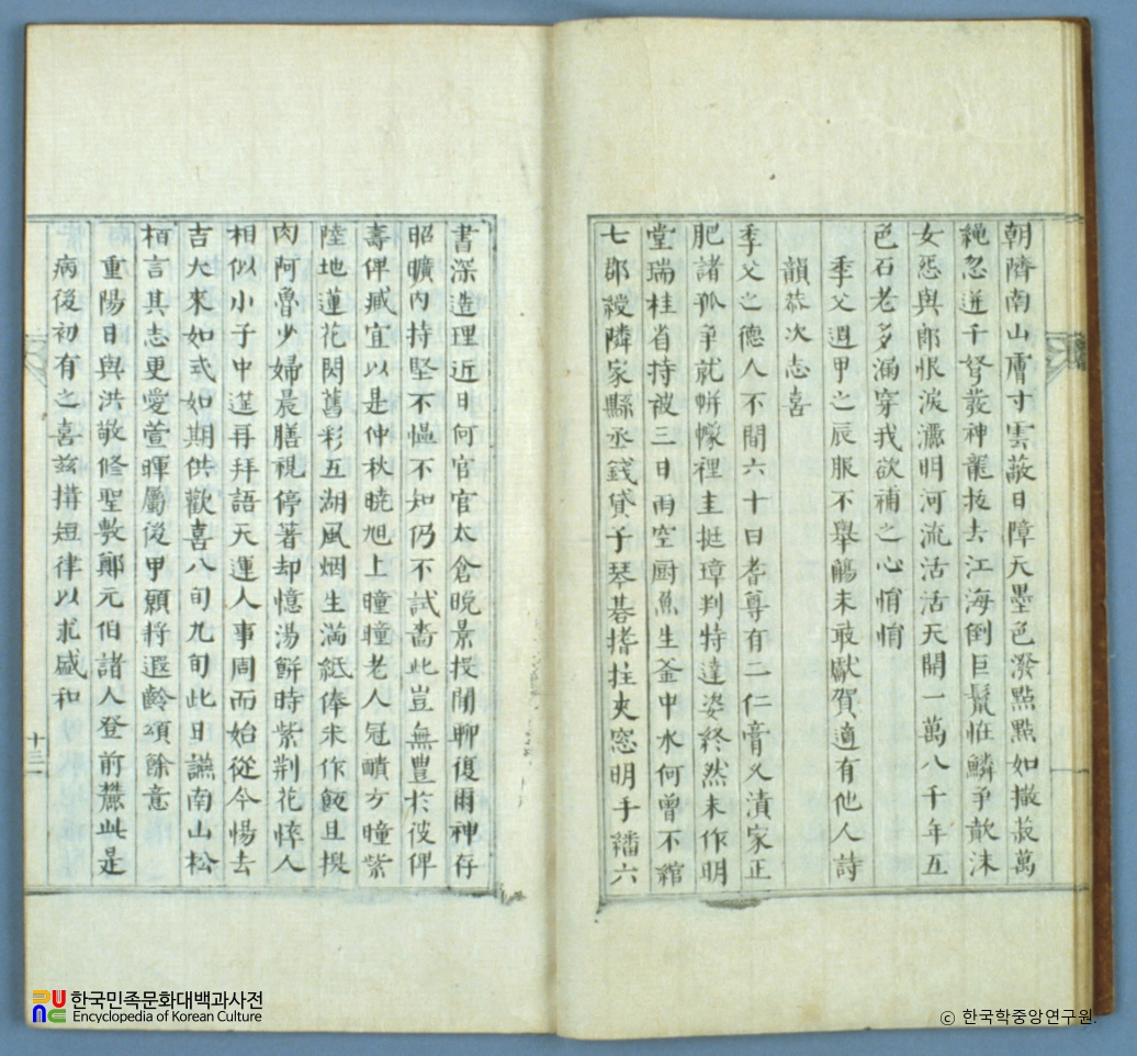 녹계자집