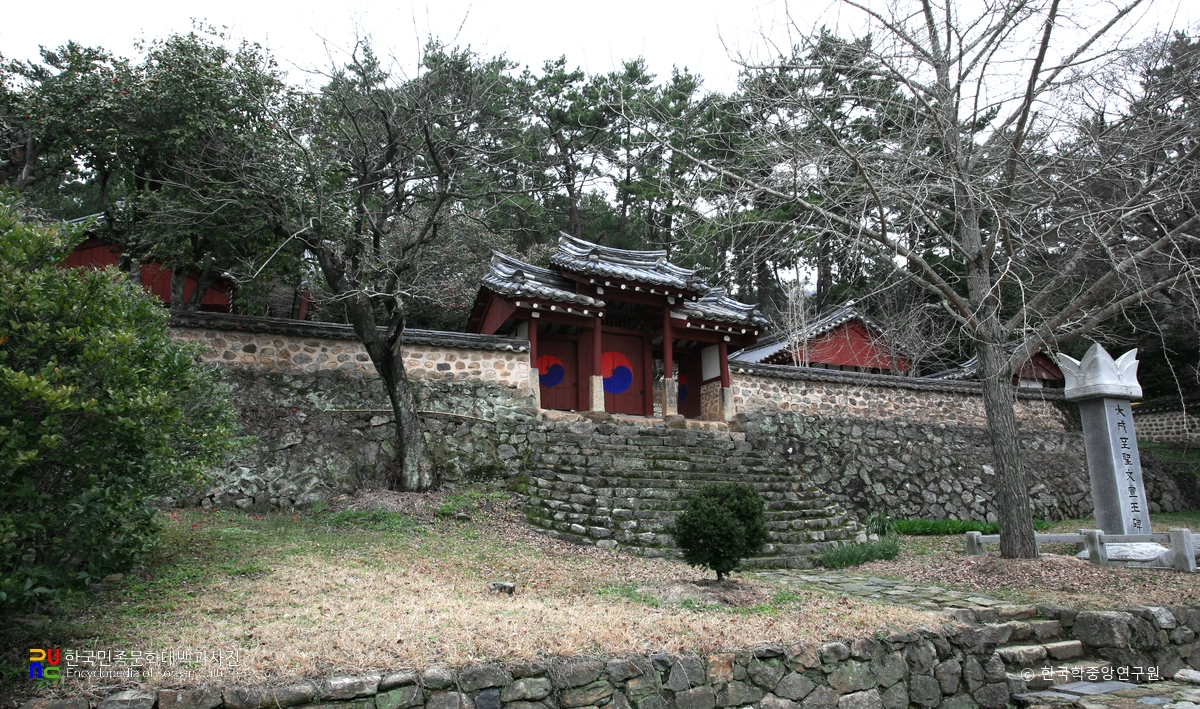 진도향교