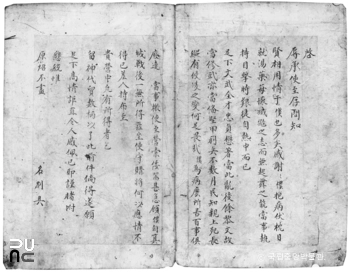 경북 안동 필자미상 명 장군필 간찰 4-2