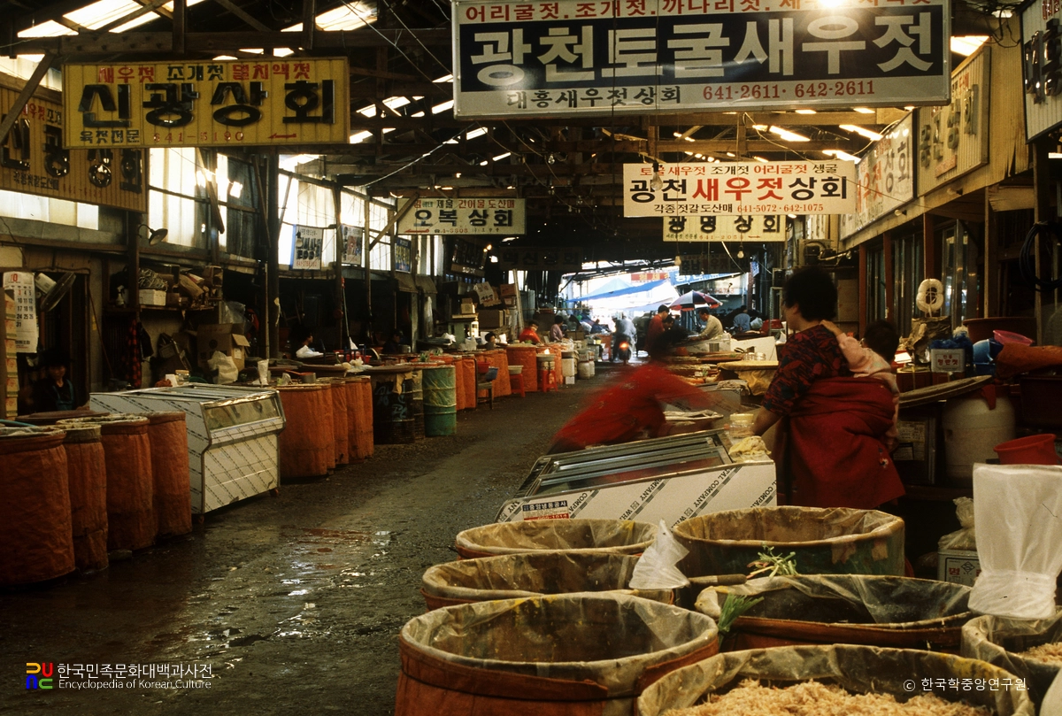 광천 새우젓시장